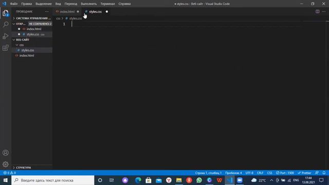 Назиева Акшоокум: 1) Стилизованный персональный сайт. 2) Что такое Favicon? смотреть онлайн