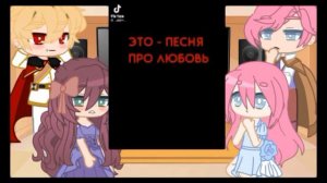 реакция секдз из игры на тт 1/1 | смерть - единственный конец для злодейки |