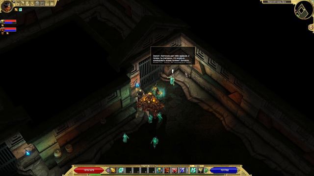 Titan Quest Anniversary Edition#15 чайное прохождение