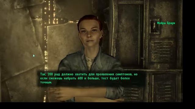 Fallout 3 #3, Получаем бонусную мутацию на регенерацию смотреть онлайн