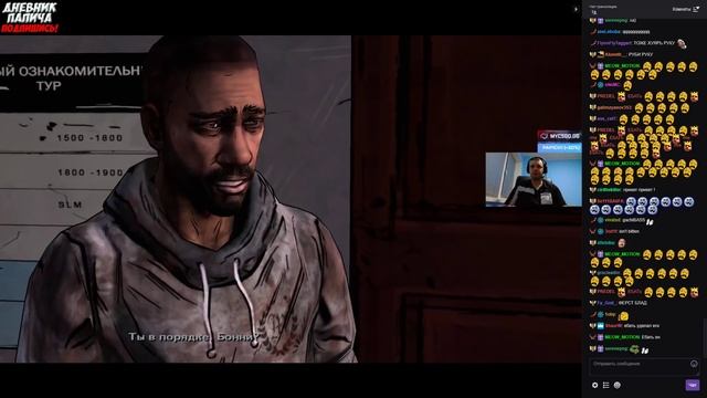 ПАПИЧ ВСТРЕТИЛ АНИМЕШНИКА! МИКРО БЕБИЧ! #8 [Walking Dead 2]