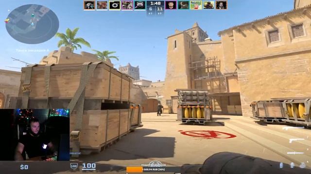 CS 2 с любимыми подписчиками смотреть онлайн