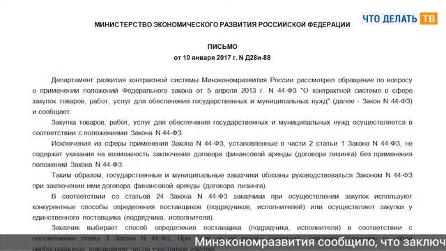 Вычет НДС с «опоздавших» счетов-фактур, договор лизинга, страховые взносы смотреть онлайн