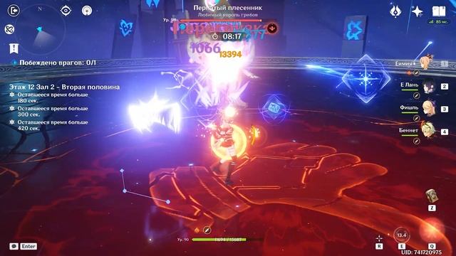 4.2 Genshin impact | Хэйдзо и Ёимия | Витая Бездна 12 этаж смотреть онлайн