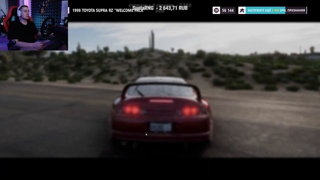 SUPRA|Кокпит|Руль PXN-V10