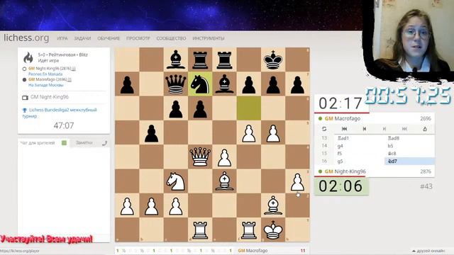 "StreamStorm" НОМЕР 3 БУНДЕСЛИГА. ИГРА СО ЗРИТЕЛЯМИ.КОММЕНТИРУЮ ПАРТИИ ГРОССОВ смотреть онлайн