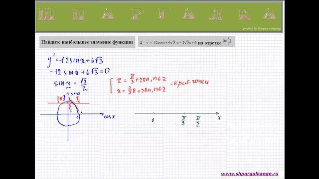 b14resh4 смотреть онлайн