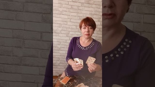 Погадаем на ИГРАЛЬНЫХ КАРТАХ. смотреть онлайн