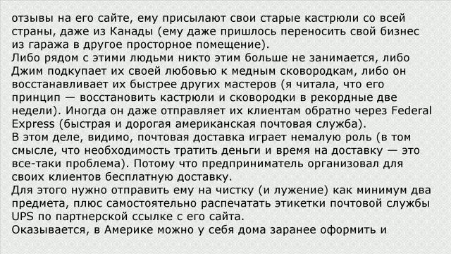 Восстановление медных сковородок и кастрюль смотреть онлайн