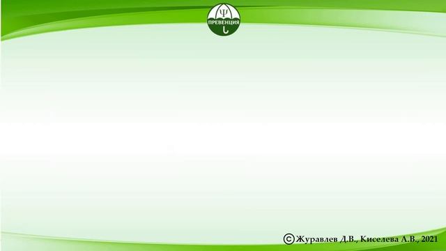 Как работает Единая методика СПТ? смотреть онлайн