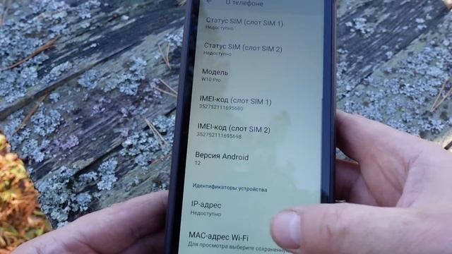 HOTWAV W10 Pro - предвестник апокалипсиса!