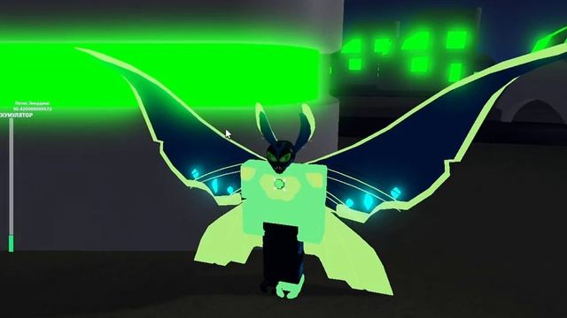 ПОВЕРКА МИФОВ в Ben 10: Ultimate Ensemble роблокс | 2 часть смотреть онлайн