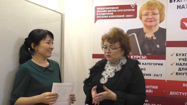 Вручение сертификата "Профессиональный бухгалтер РК" смотреть онлайн