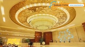 RITAN HOTEL 5* Китай Пекин обзор – отель РИТАН ХОТЕЛ 5* Пекин видео обзор