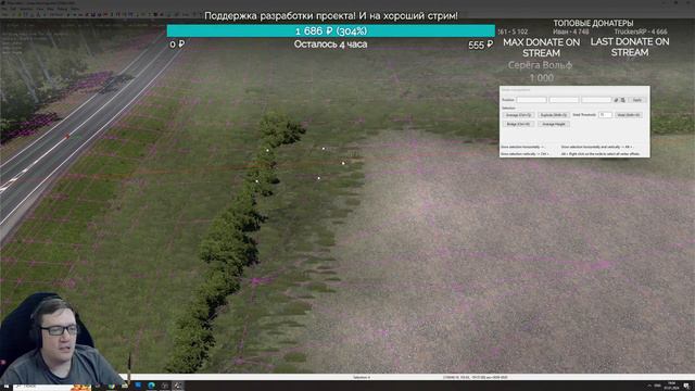 Стрим #458 - SibirMap 2.0 {10AVOID} Фаза 2.8. Курганская область. Шадринск! смотреть онлайн