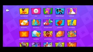 Stickman Party Туториал по достижениям: ЗА ПОКУПКАМИ! БЫСТРЫЙ СТАРТ, КОВБОЙ.