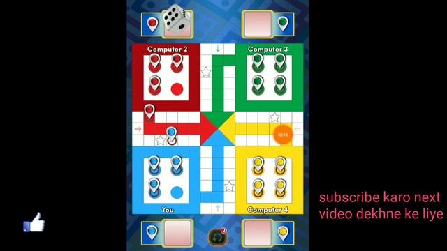 How to win every time in Ludo game?/ Ludo unlimited trick for winning смотреть онлайн