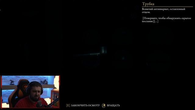 ПРОКЛЯТЫЙ СТАРЫЙ ДОМ ► The Beast Inside #1 смотреть онлайн