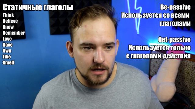 GET в пассивном залоге | GET-PASSIVE Vs BE-PASSIVE