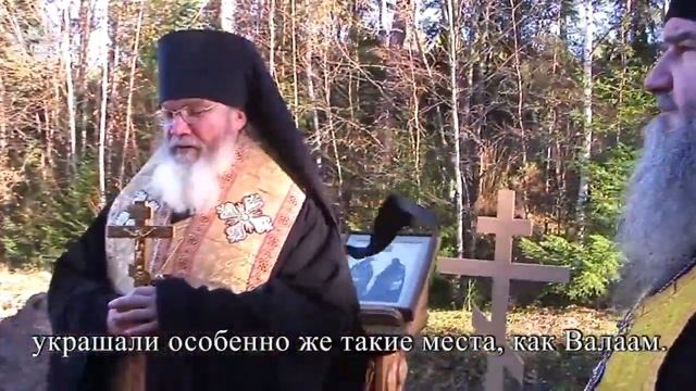 Чин освящения закладного камня часовни св. бл. Ксении Петербургской смотреть онлайн
