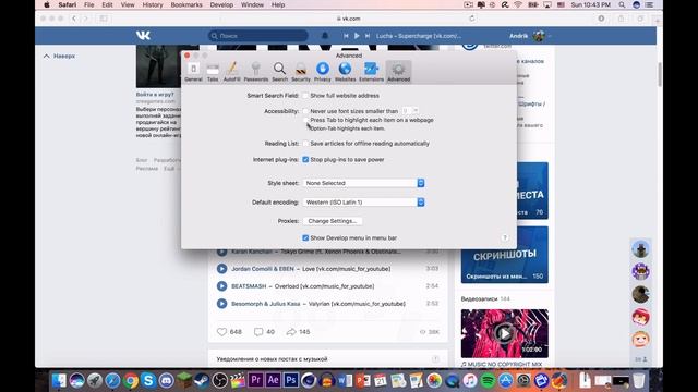 ?КАК СКАЧАТЬ МУЗЫКУ С ВК И SOUNDCLOUD ИЗ GOOGLE CHROME И SAFARI БЕЗ РАСШИРЕНИЙ? (MAC, PC)