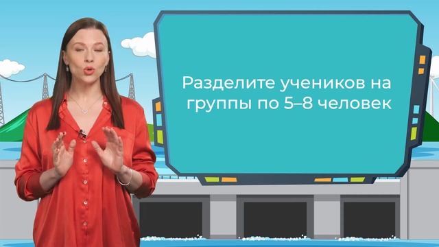 Методический ролик к уроку «Ключ к воде: искусственные водоемы» смотреть онлайн