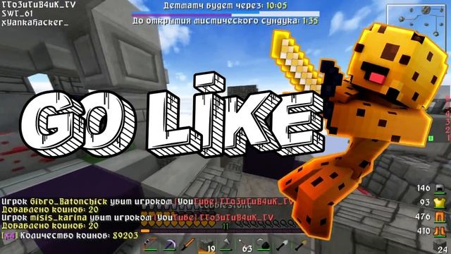 SkyWars #50 Янка Упаролась + КРАСИВЫЙ ШРИФТ VimeWorld МАЙНКРАФТ смотреть онлайн
