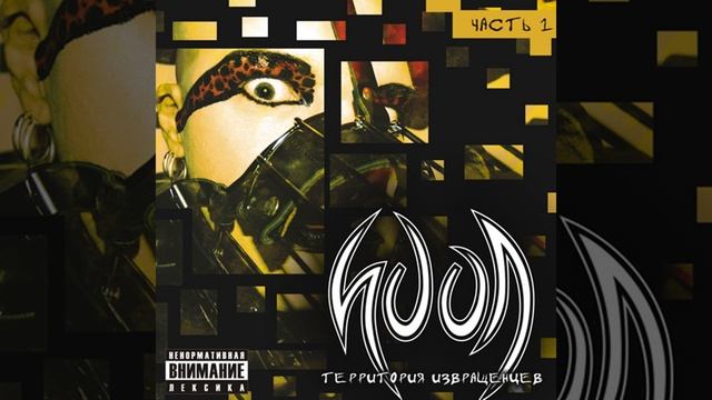 Садо-мазо смотреть онлайн