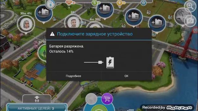 3 часть Симс 3 играю 18+ смотреть онлайн