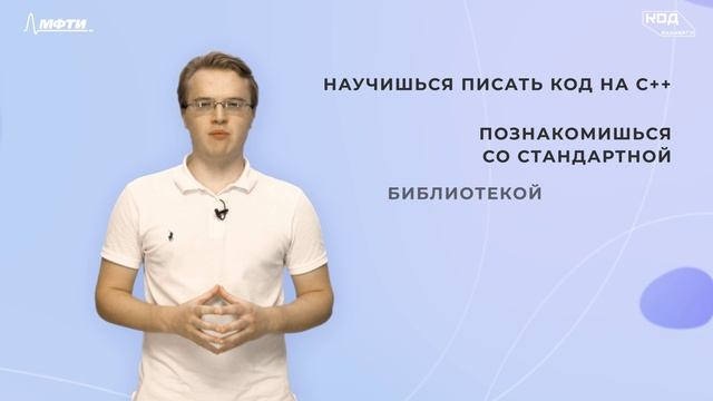 Futurecode_main_cpp_v1