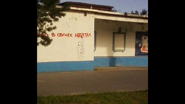 Тобольск Браво))).wmv смотреть онлайн