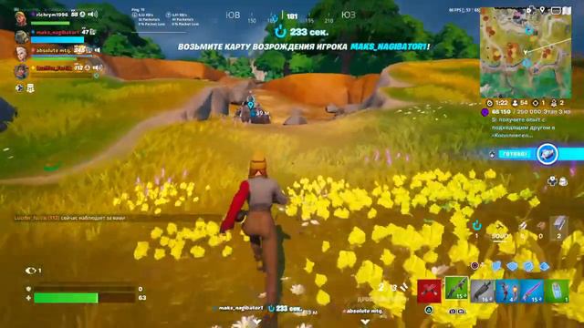 Фортнайт стрим.Залетай бро и подписывайся. смотреть онлайн