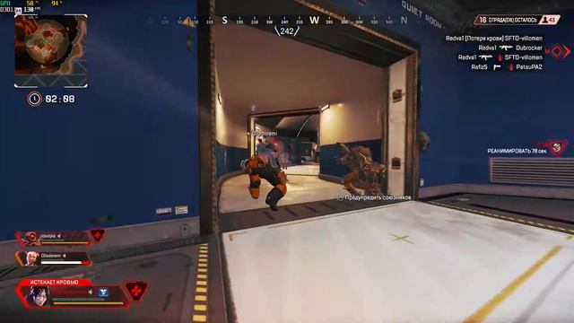 Apex Legends 2019 10 20 14 44 38 смотреть онлайн