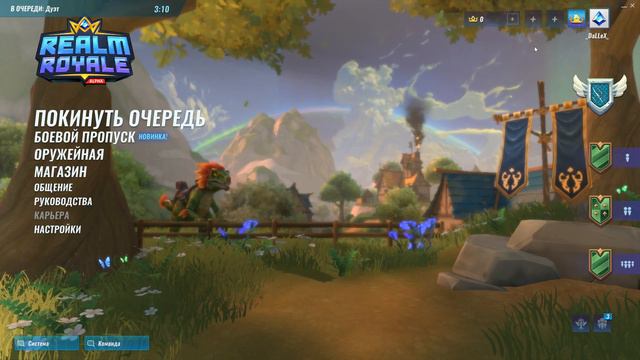 Стрим-играем в Realm royale №2 смотреть онлайн