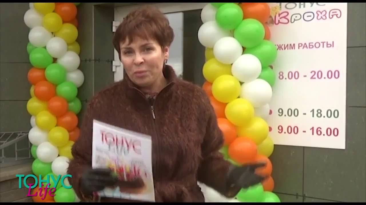 Юбилей "Тонус КРОХА". Педиатрический центры смотреть онлайн