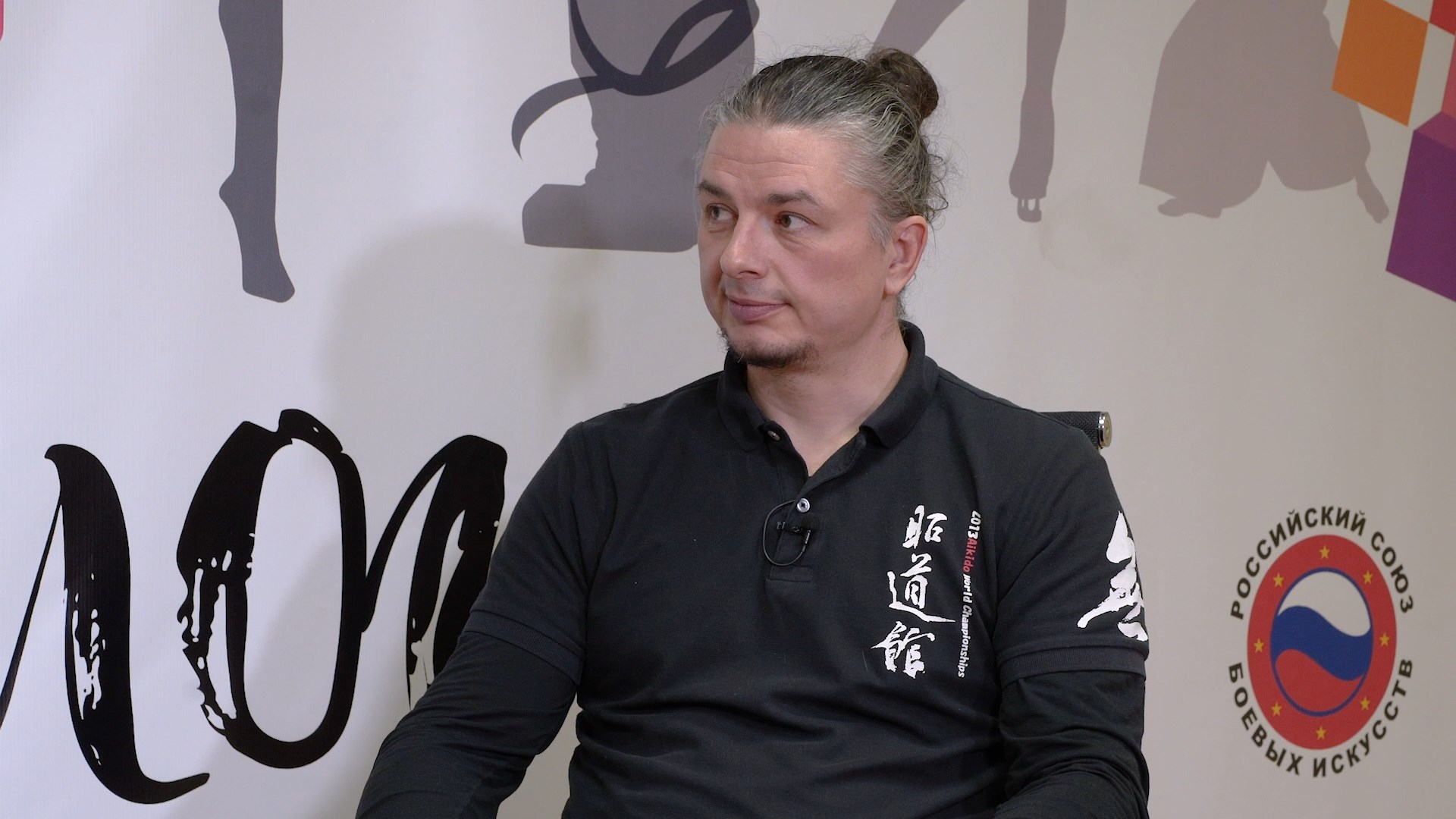 Президент Worldwide Sport Aikido Federation Илья Солоницын об айкидо и практике цигун