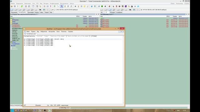 Пакетная обрезка видео смотреть онлайн