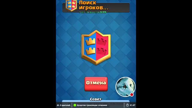 Clash Royale набор в клан #12 смотреть онлайн