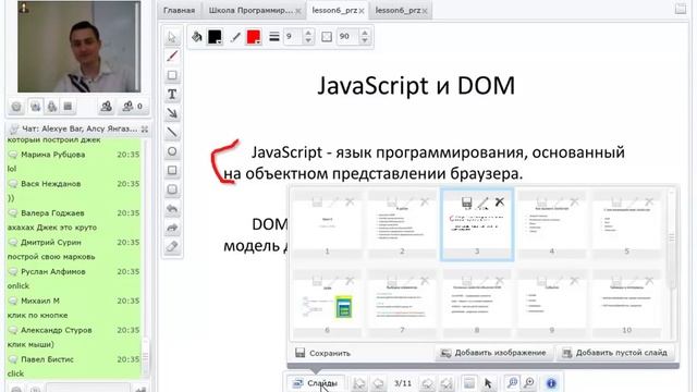 Программирование с нуля от ШП - Школы программирования Урок 10 Часть 4 Курсы программирования java смотреть онлайн
