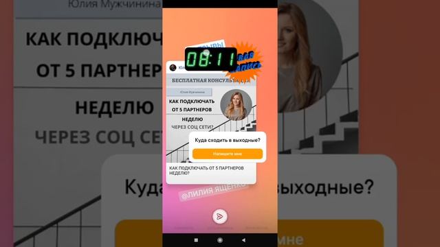 Функции сторис ВК смотреть онлайн