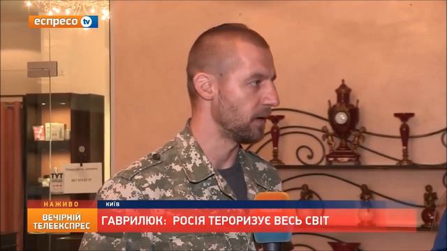 Дебил - депутат казак Гаврилюк рассуждает о геополитике. смотреть онлайн