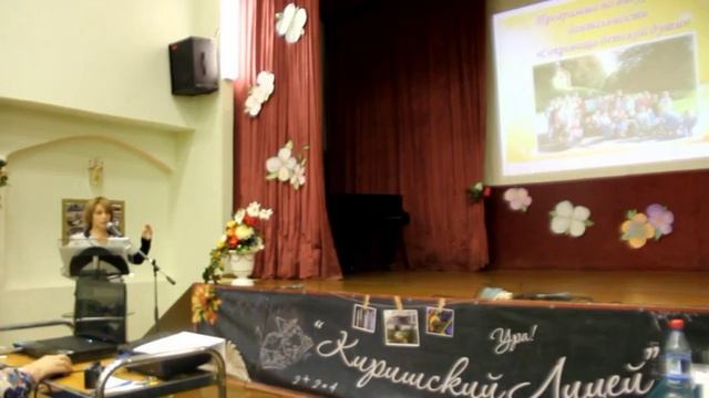 Глинка С. Ю. "Духовно-нравственное воспитание младших школьников" смотреть онлайн