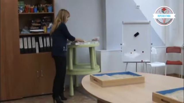 Семинар "Использование песочницы в работе школьных психологов" смотреть онлайн