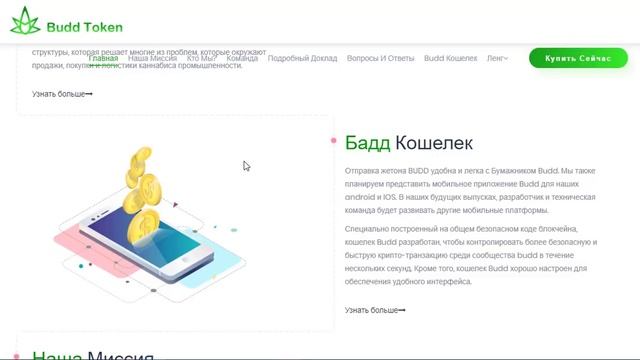 Budd Review смотреть онлайн