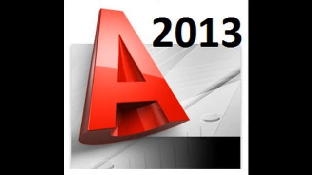 autodesk autocad 2013 x64 смотреть онлайн
