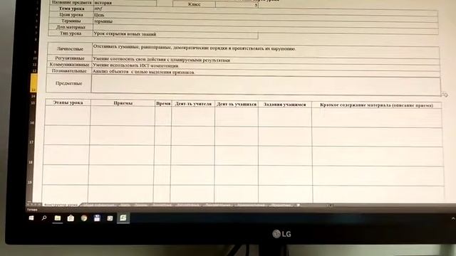 Как работать с электронным конструктором урока смотреть онлайн