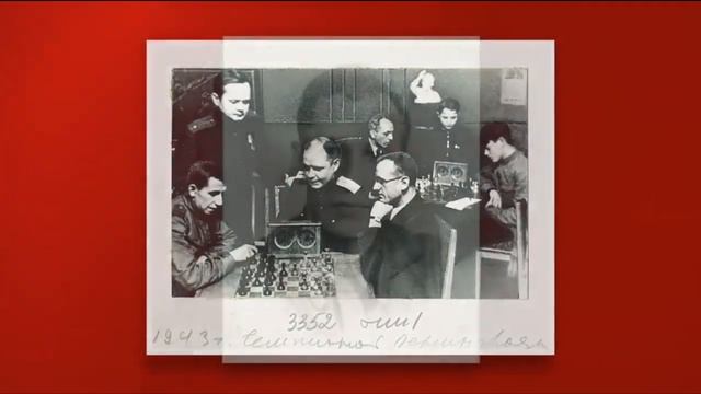 Гареева К.Э. Шахматы. Шахматы во время ВОВ смотреть онлайн