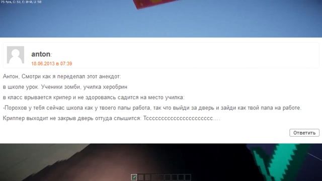 ВСРАТЫЕ АНЕКДОТЫ ПРО МАЙНКРАФТ (СТАРЫЙ КАНАЛ) смотреть онлайн