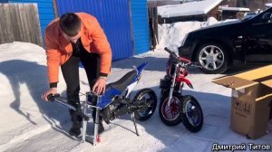 Мотоциклы на прямую с китайских заводов Распаковка детского питбайка Орион 50 см3