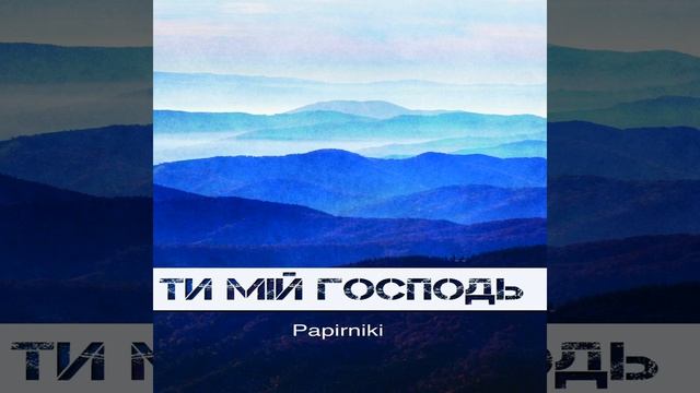 Небо голубое небо смотреть онлайн